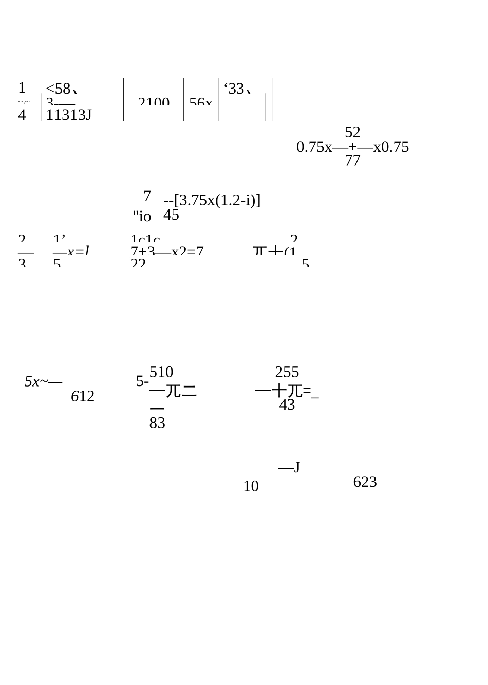 (完整版)分数混合运算计算题_第2页