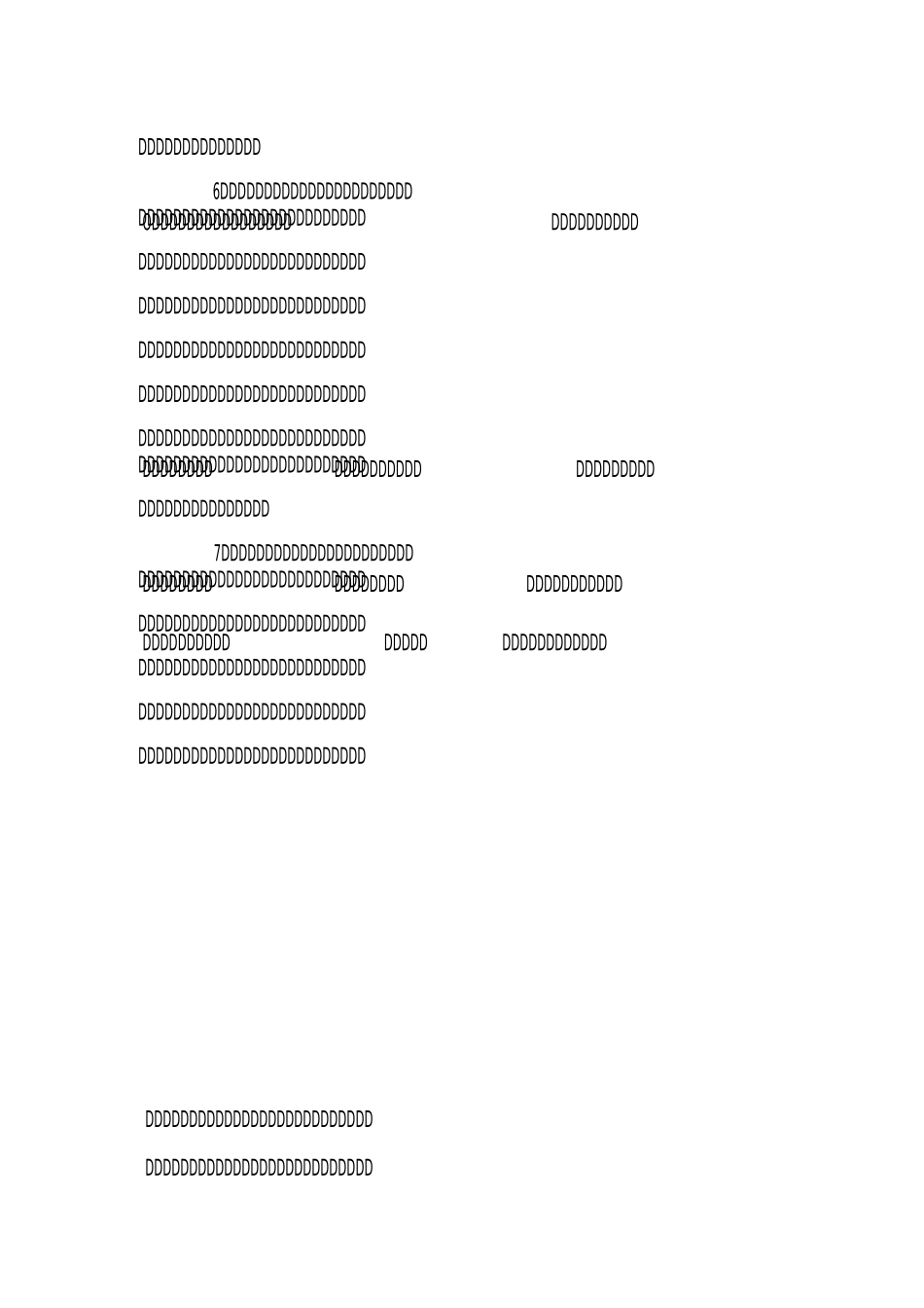 卫生局社区卫生服务建设督导通报_第3页