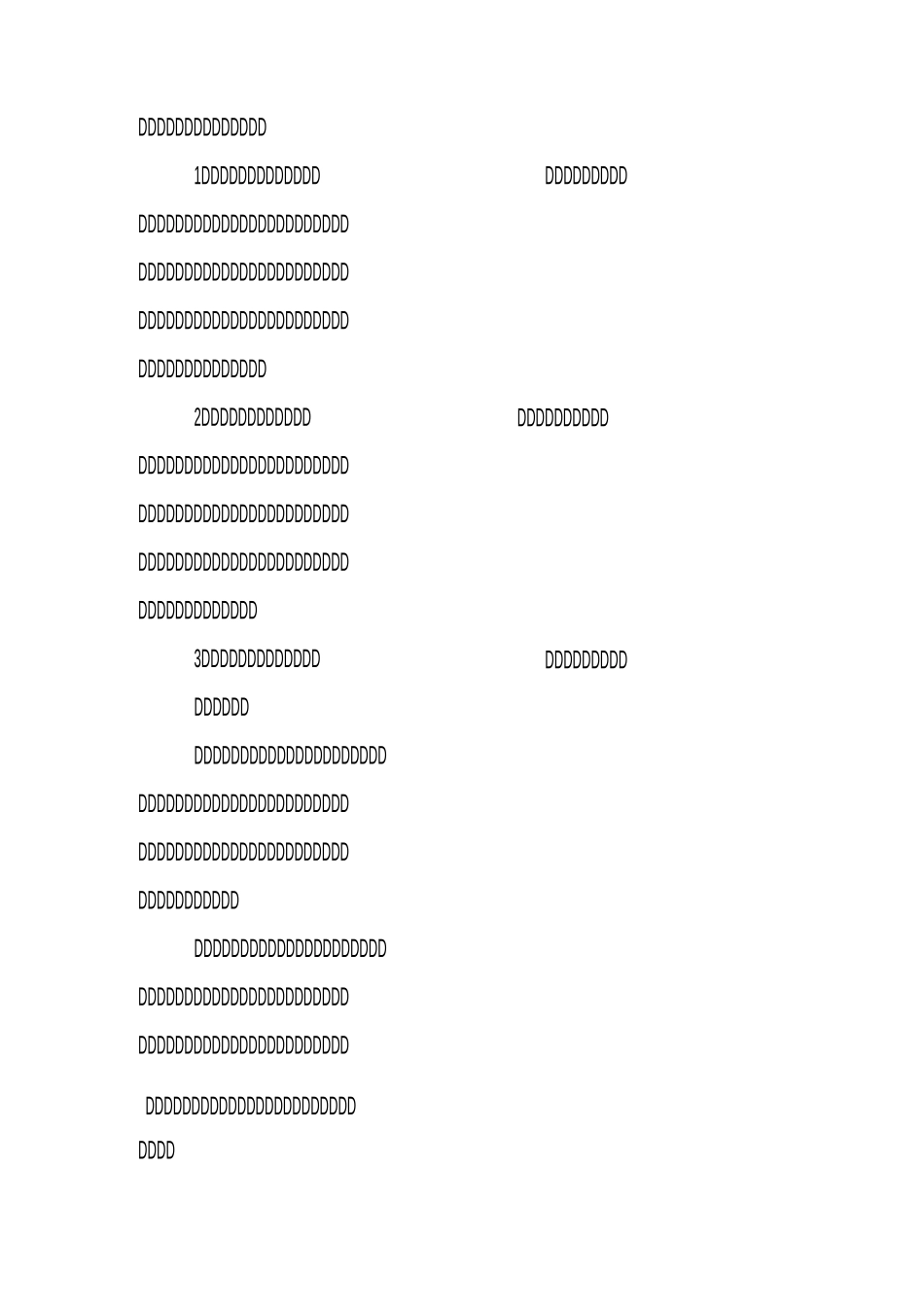 班级思想教育工作计划_第3页