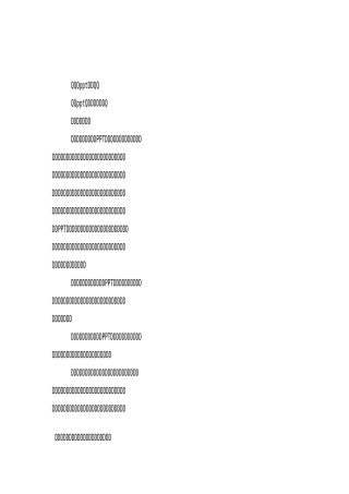 做ppt的心得体会