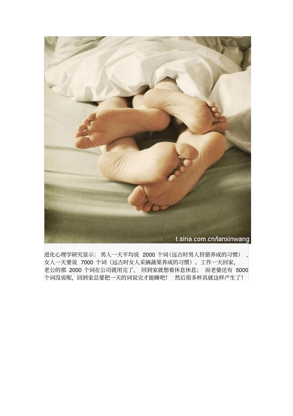 心理建设你会常常感到空虚_第2页