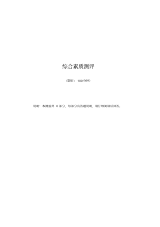 心理测验50份-HR猫猫