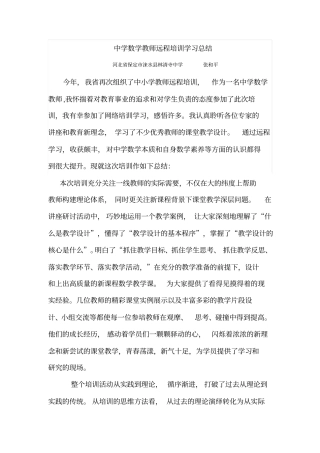 怎样帮学生克服依赖心理