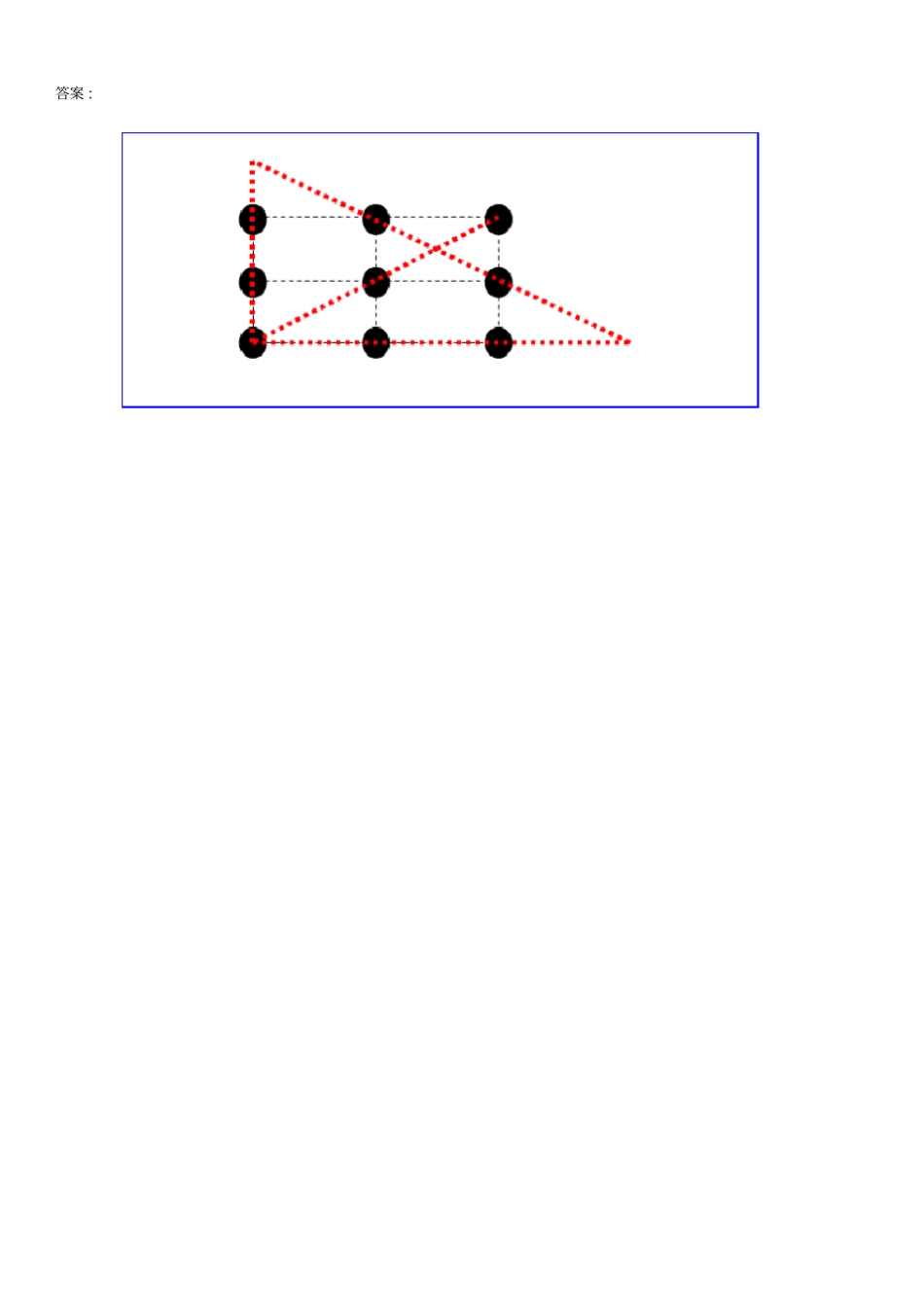 思维能力训练测试题附答案_第3页