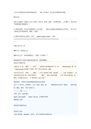 您可能没有合适的权限访问这个项目