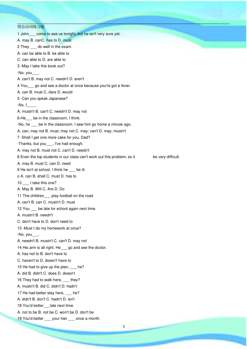 情态动词试题_第3页