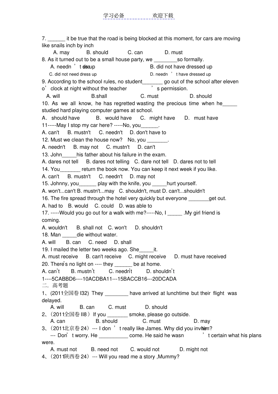 情态动词语法讲解及练习_第3页