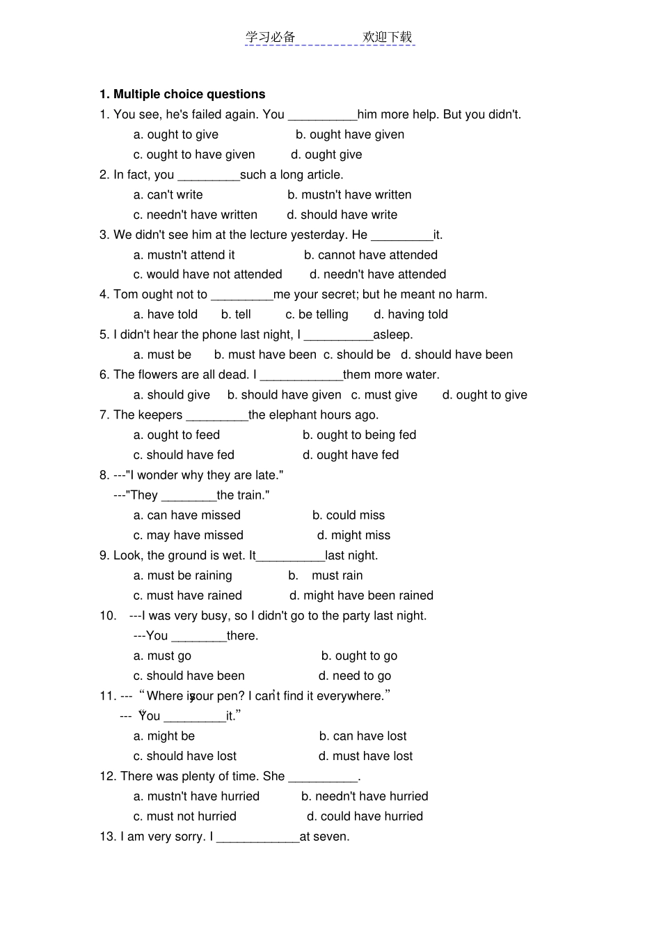 情态动词选择题及汉译英翻译_第1页