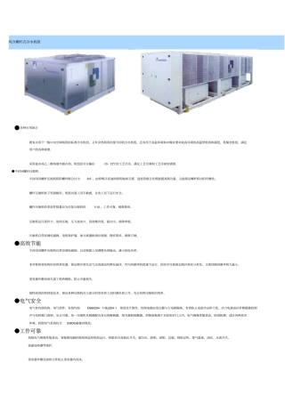意大利HIROSSHIMOD产品介绍