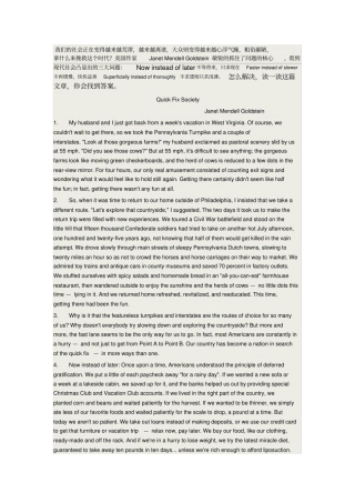 我们的社会正在变得越来越荒谬