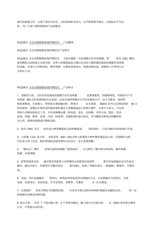 我们的质量方针以客户需求为宗旨以科技创新为动力