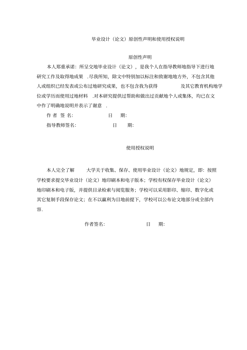 我国中小企业融资租赁问题研究_第2页