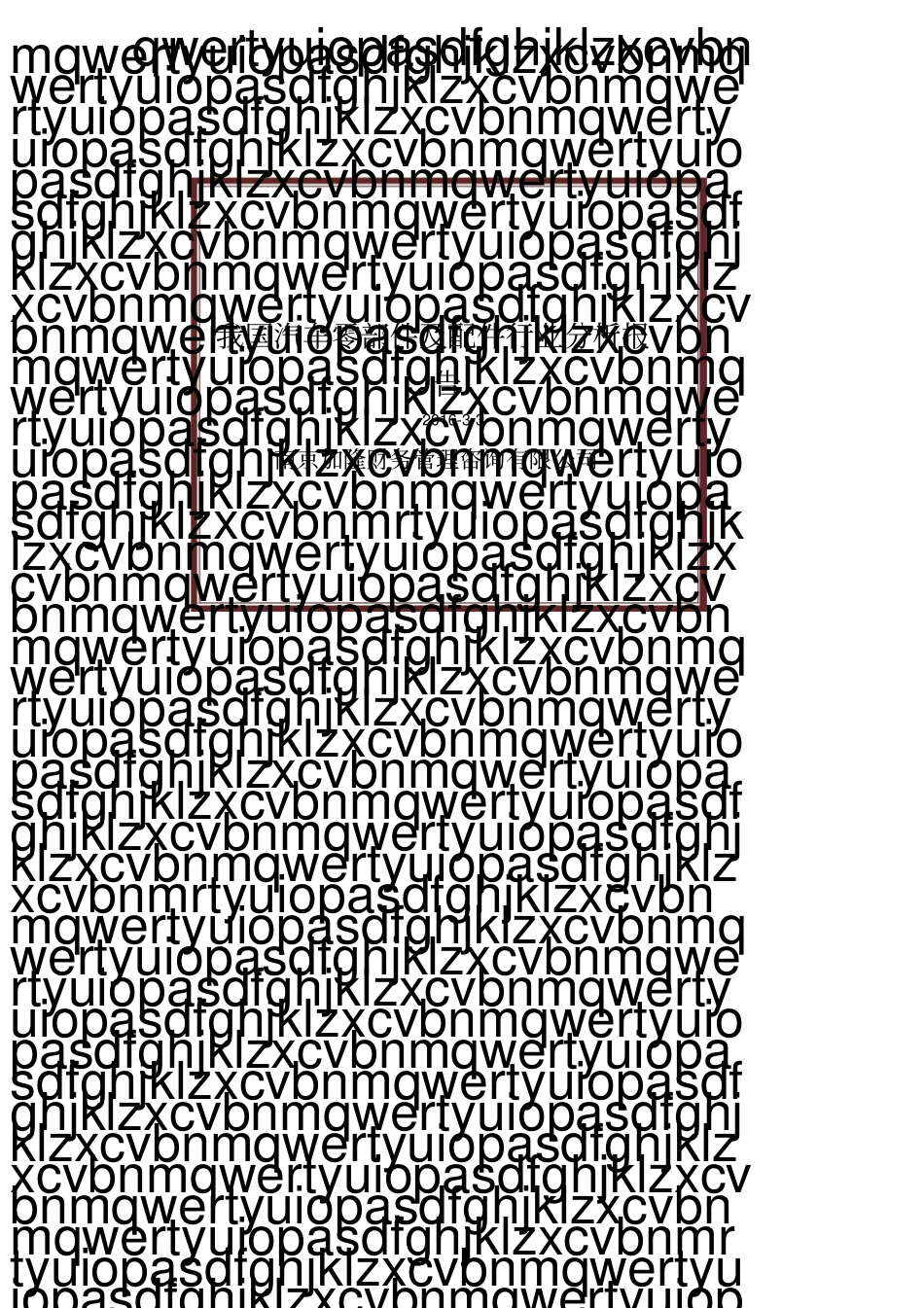 我国汽车零部件及配件行业分析报告_第1页