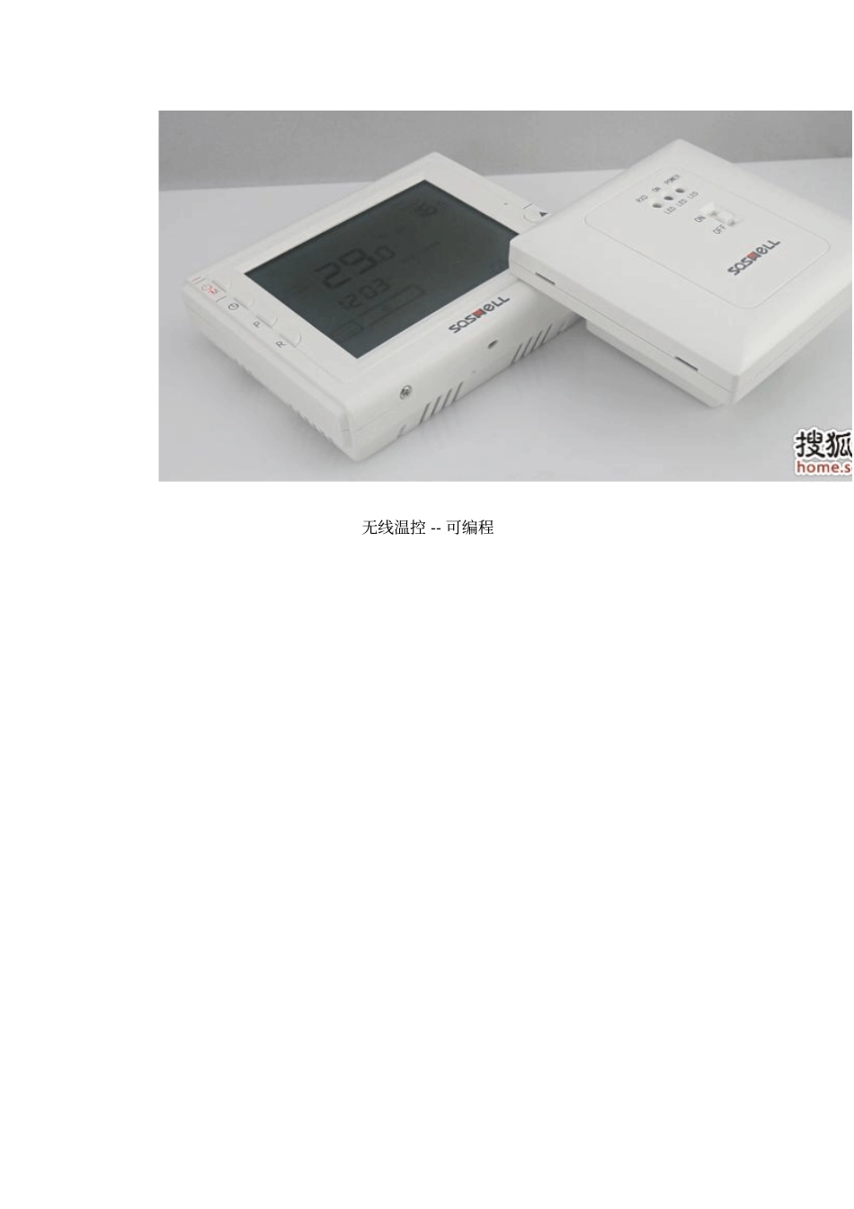 我家用的取暖燃气壁挂炉具体费用_第2页