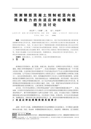 二手房屋买卖合同-房产合同-律师365合同范本大全