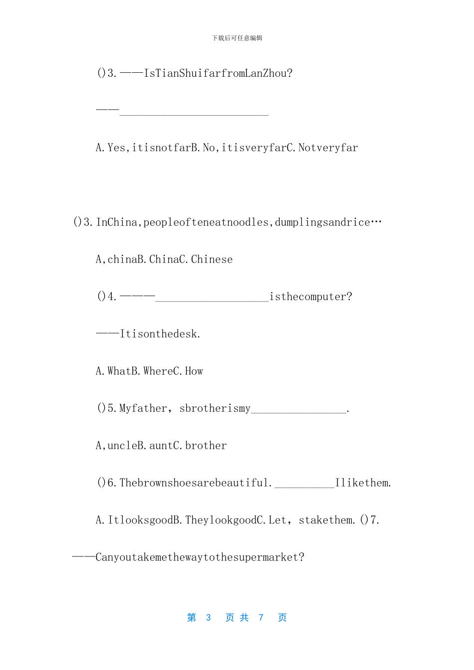 五年级英语竞赛试题-五年级下册英语期末模拟试卷_第3页