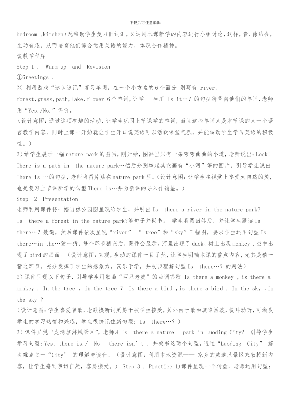 人教版五年级英语上册Unit-6-A-Let’s-talk-说课稿_第2页