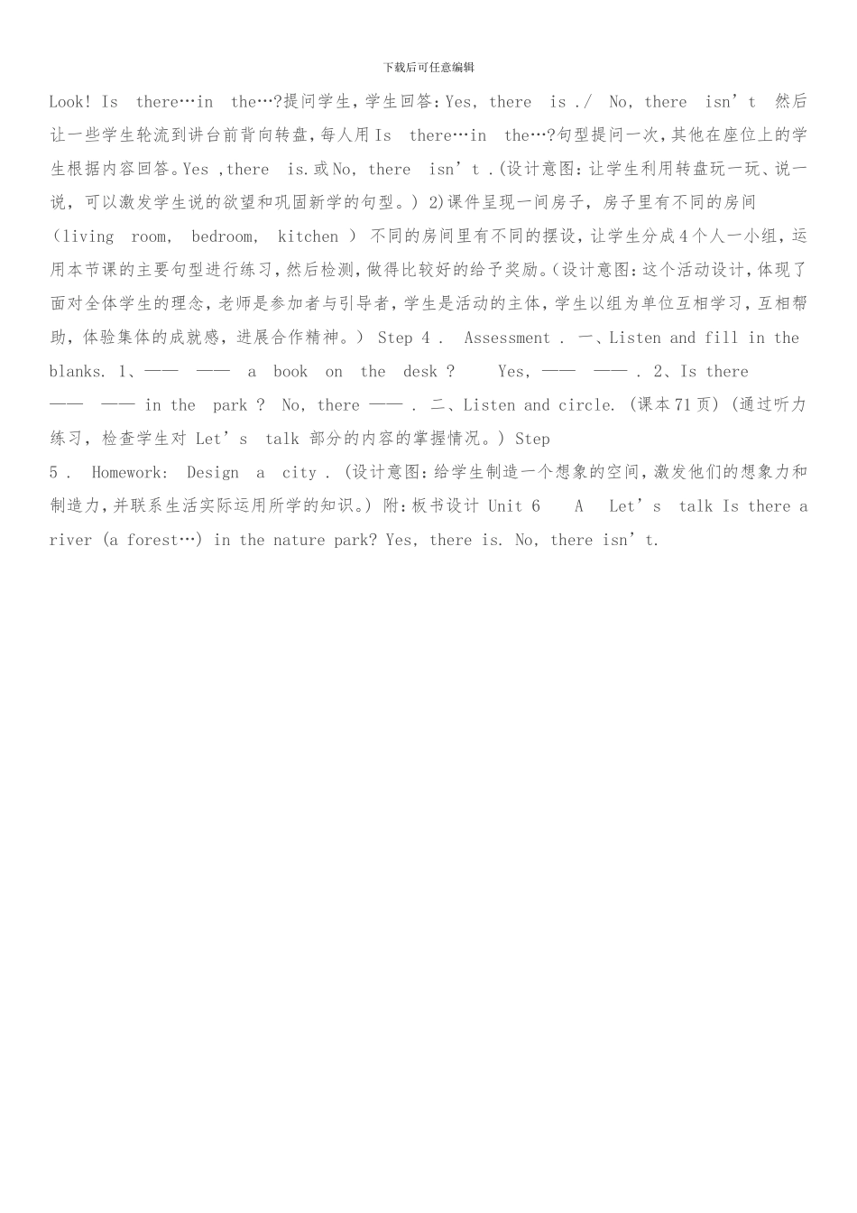 人教版五年级英语上册Unit-6-A-Let’s-talk-说课稿_第3页