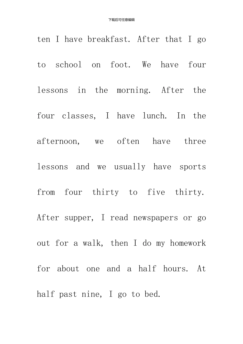 仁爱英语七年级下册作文范文_第3页