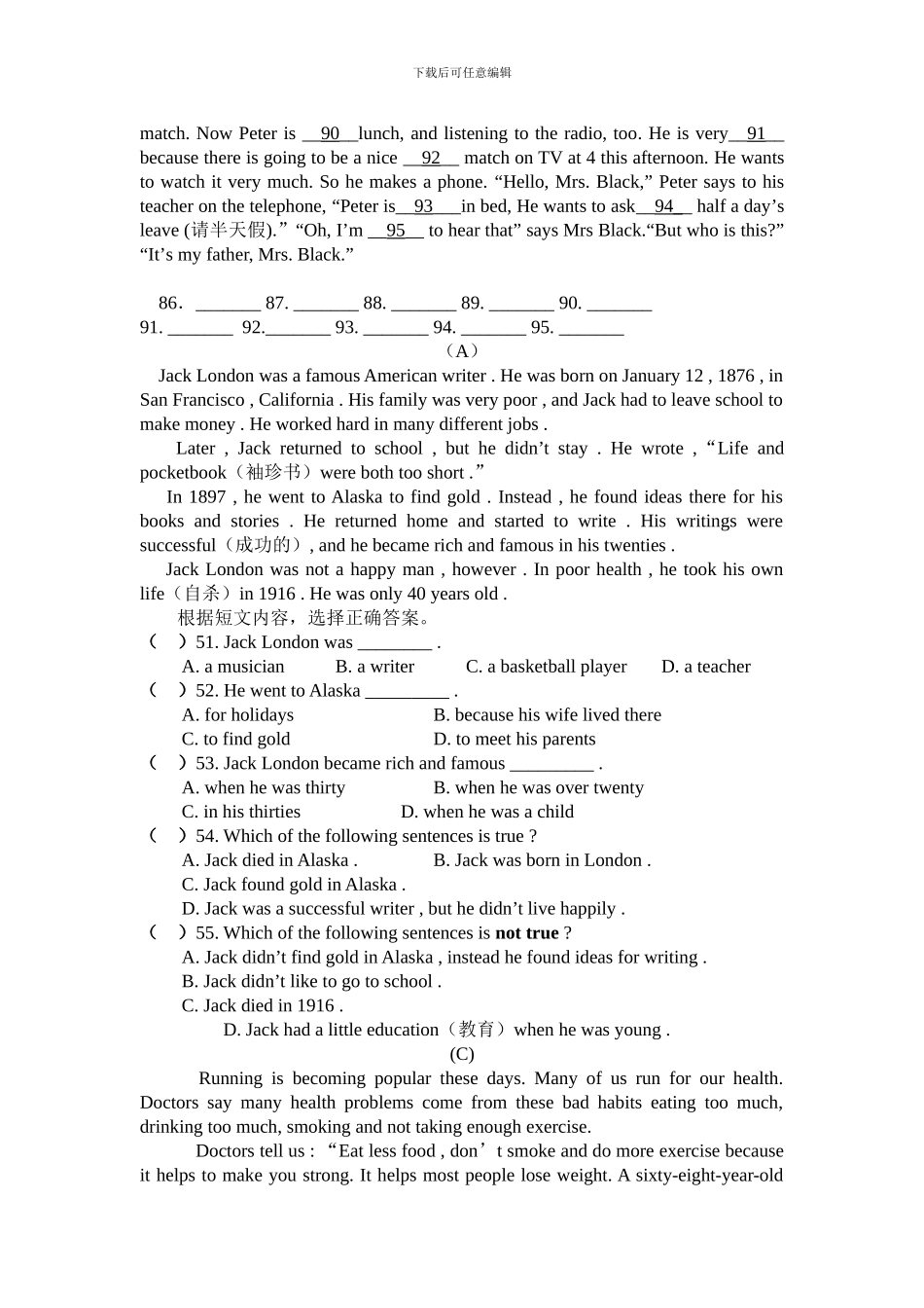 仁爱版八年级上unit2-topic1部分题型训练_第2页