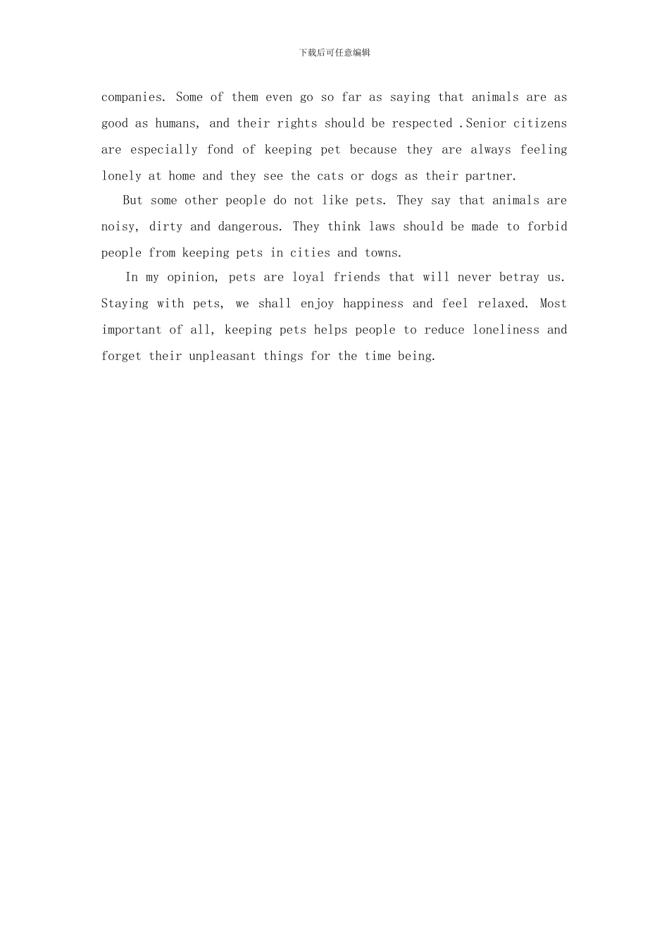 介绍动物的英语作文范文_第2页