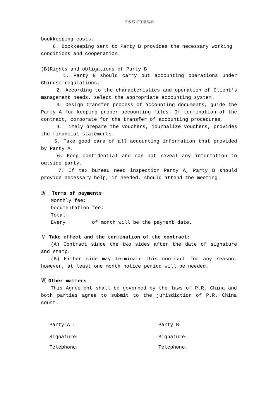 代理记账合同-英文_第2页