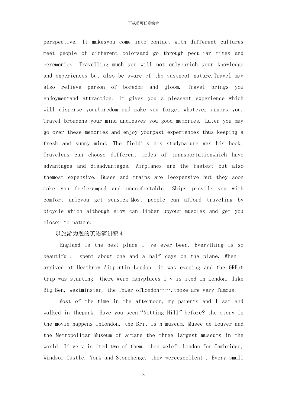 以旅游为题的英语演讲稿5篇_第3页