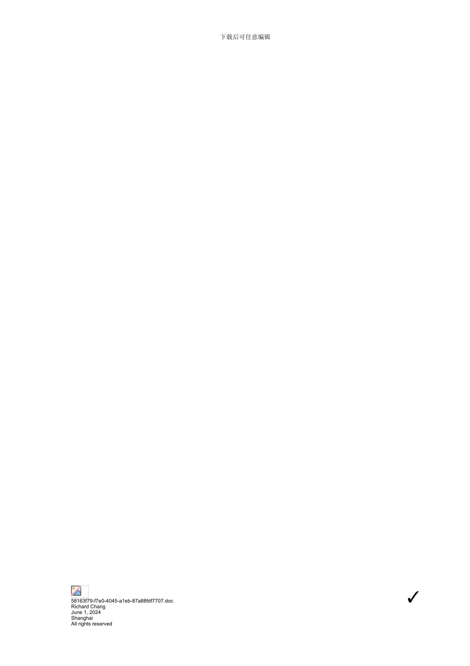 佰仕瑞绩效培训笔记_第3页