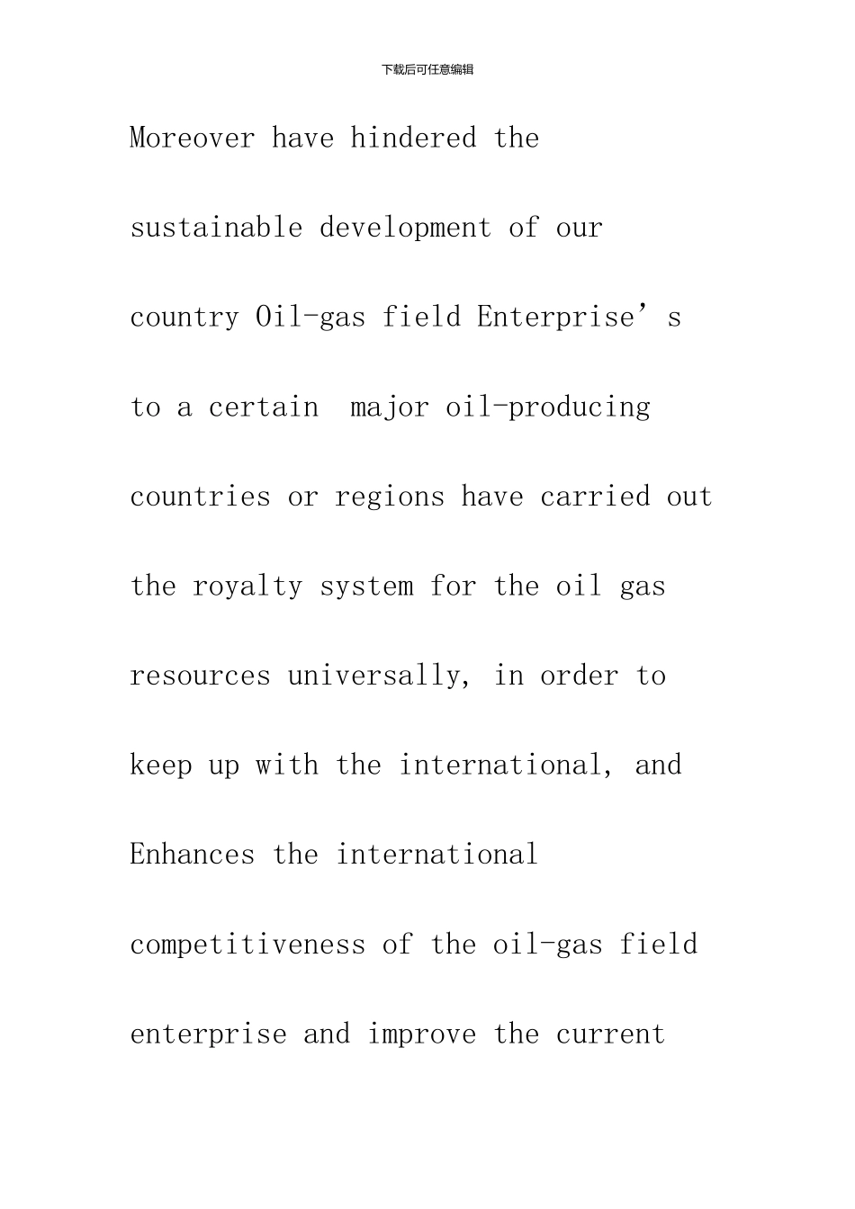 借鉴国外权利金制度-改革油气资源税费_第3页