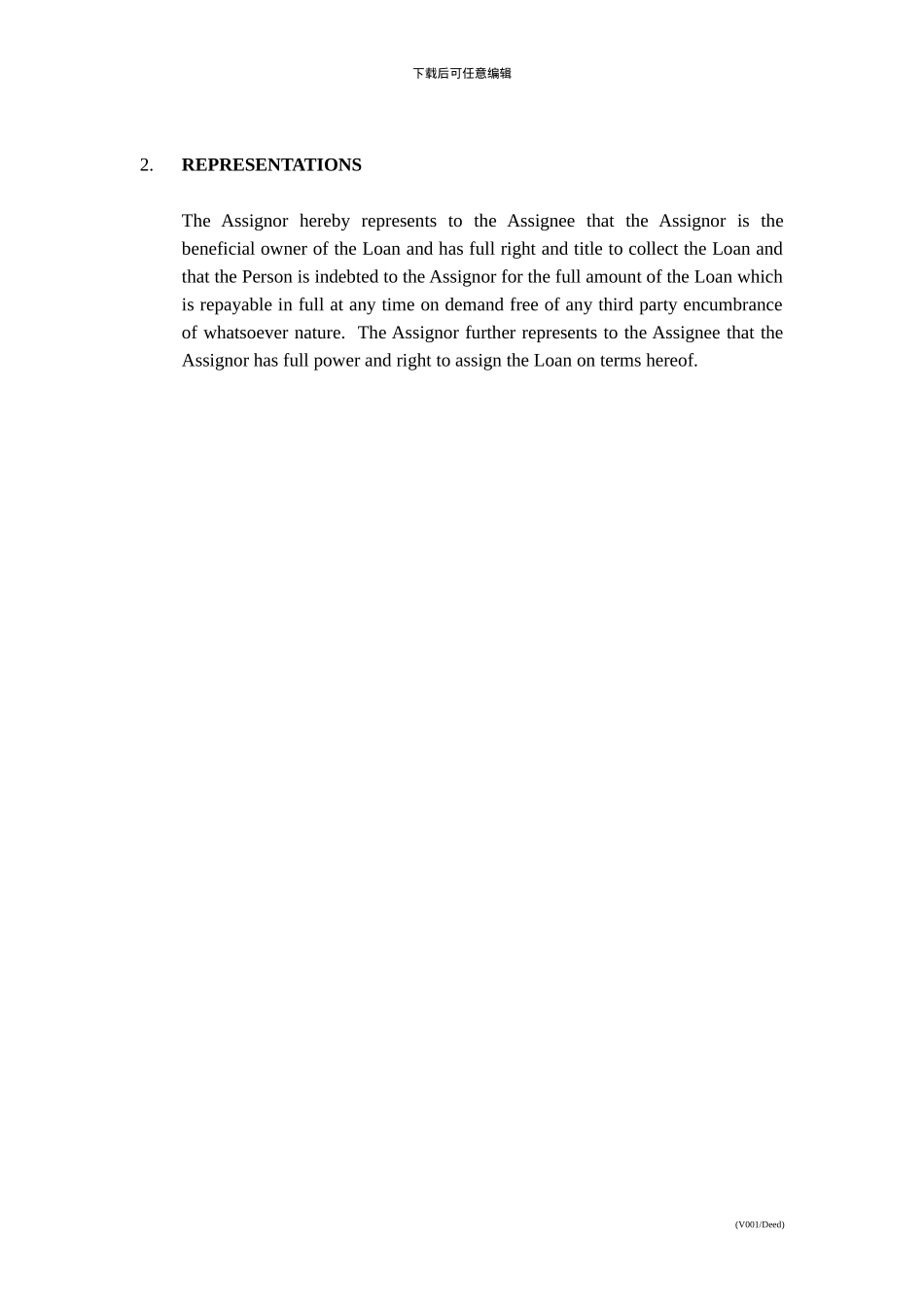 债权转让协议书英文版_第3页