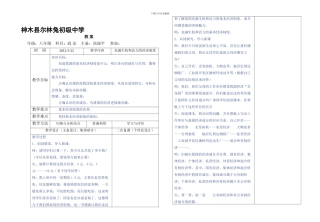 充满生机和活力的经济制度35