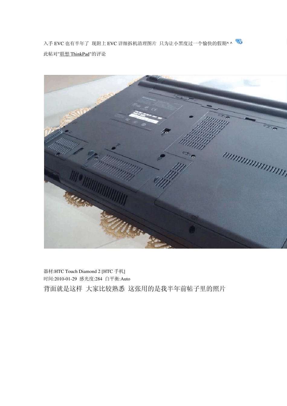 SL410拆解图_第1页