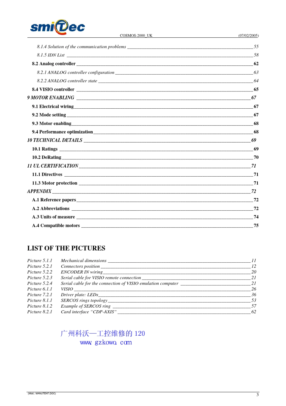 SMITEC伺服说明书_第3页