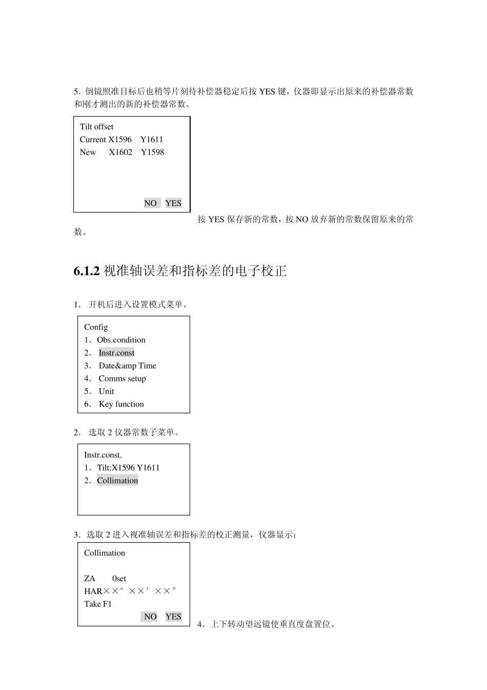 sokkia全站仪电子校正_第2页