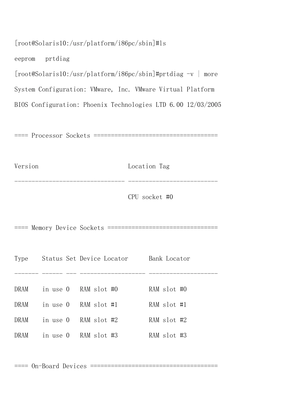Solaris操作系统中如何查看cpu、内存配置_第2页