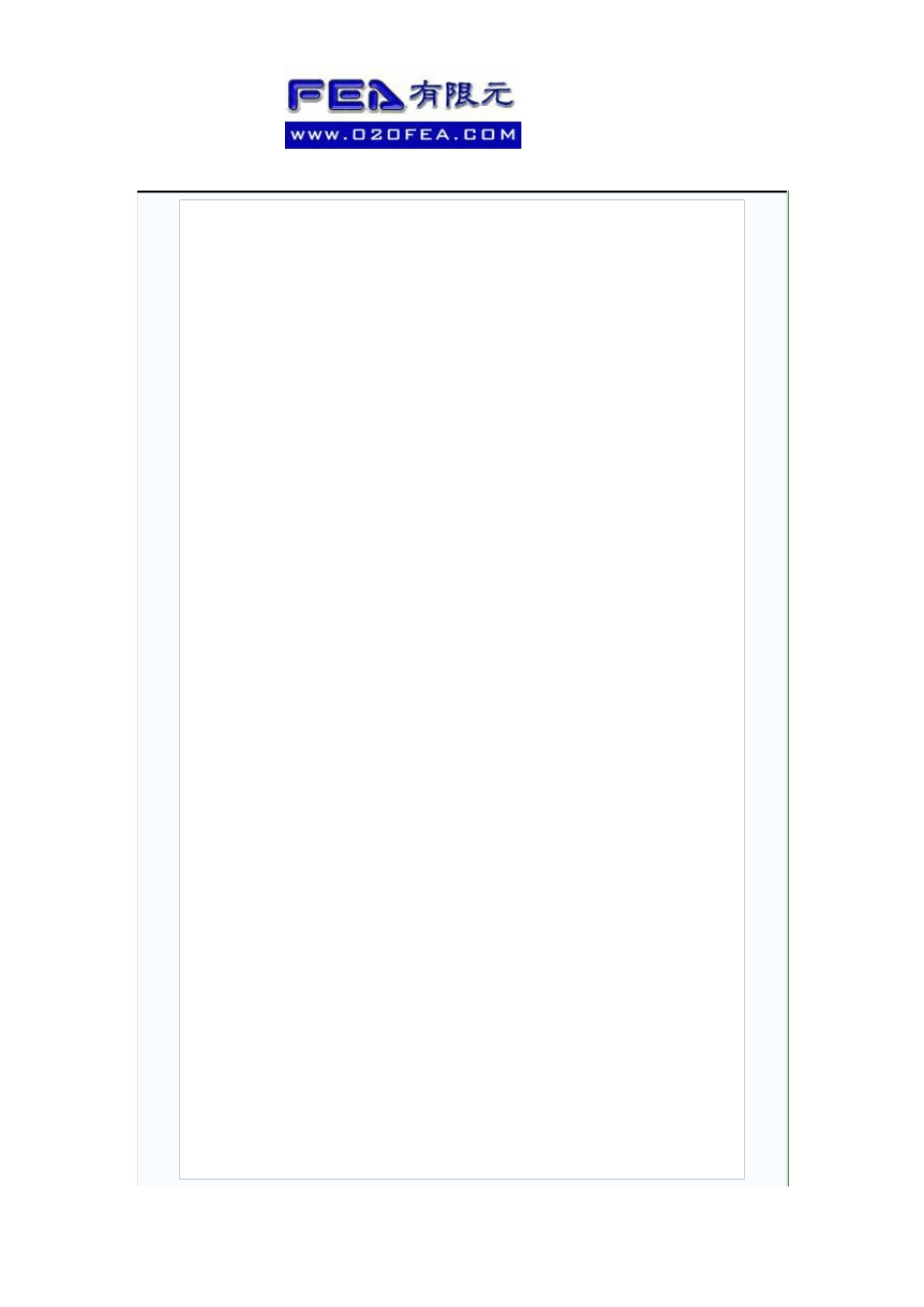 SolidWorksSimulation在卫浴行业的应用_第2页