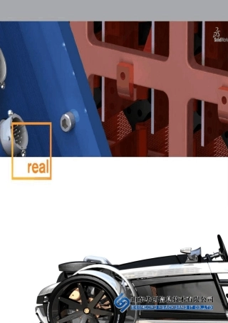 SolidWorks中渐开线齿轮的绘制