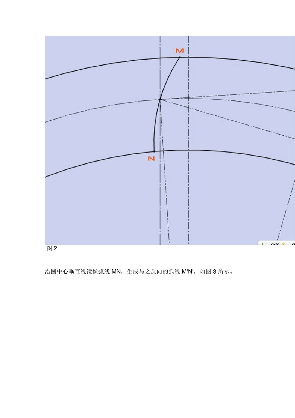 SolidWorks渐开线圆柱斜齿轮画法_第3页