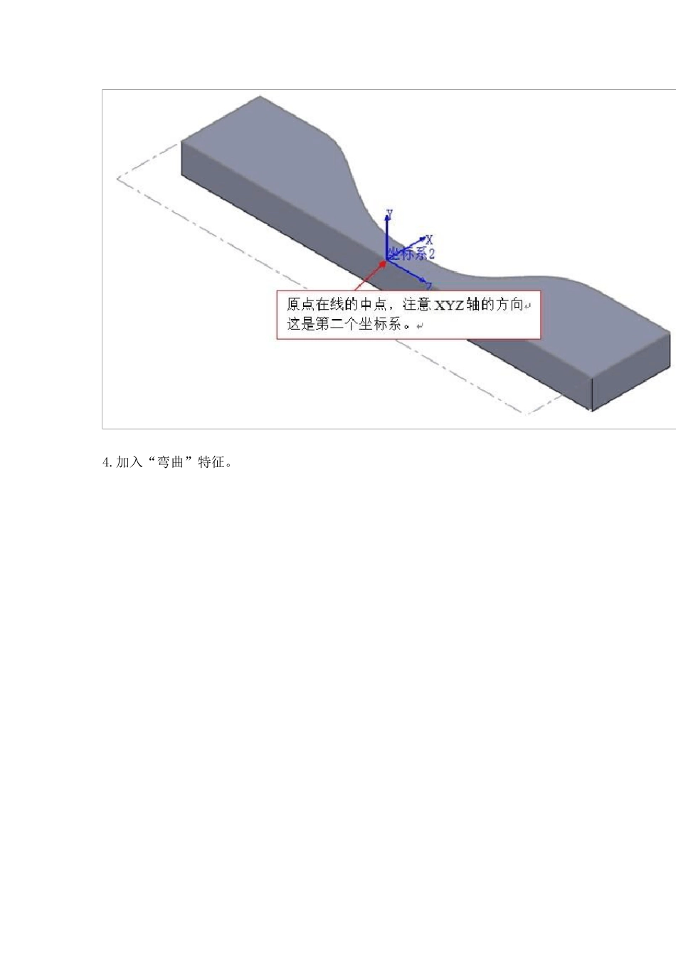solidworks画凸轮技巧_第3页