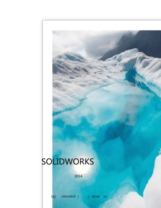 Solidworks龙头画法(2014版)