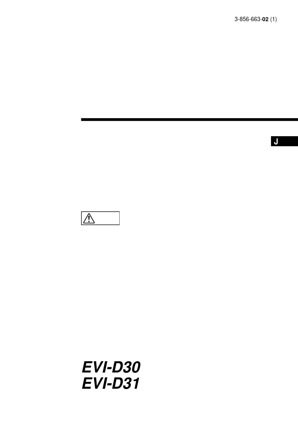 SONYEVID31说明书_第1页