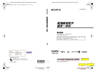 SONYHVRHD1000C使用手册