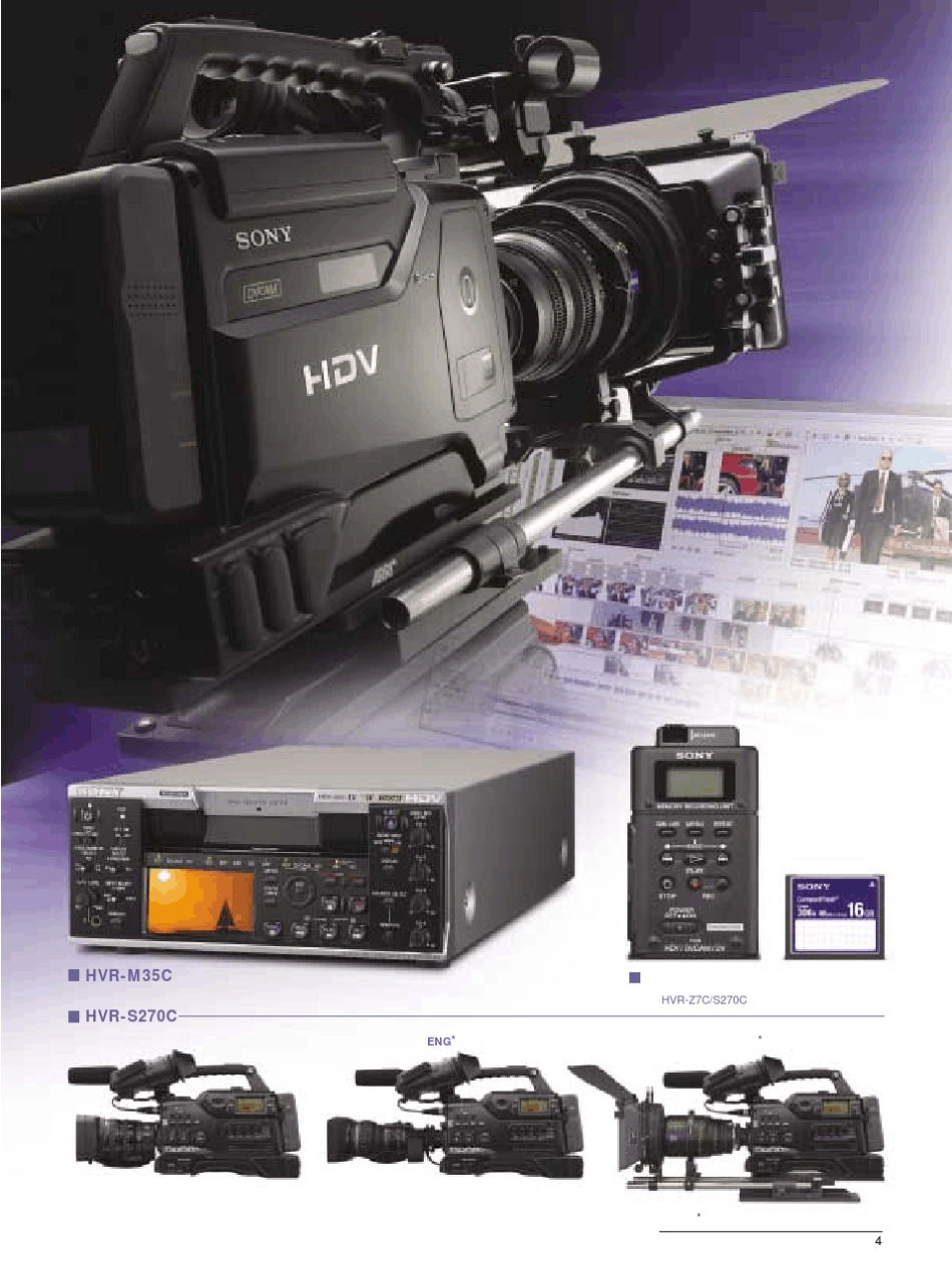 SONY高清摄像机S270C_第3页