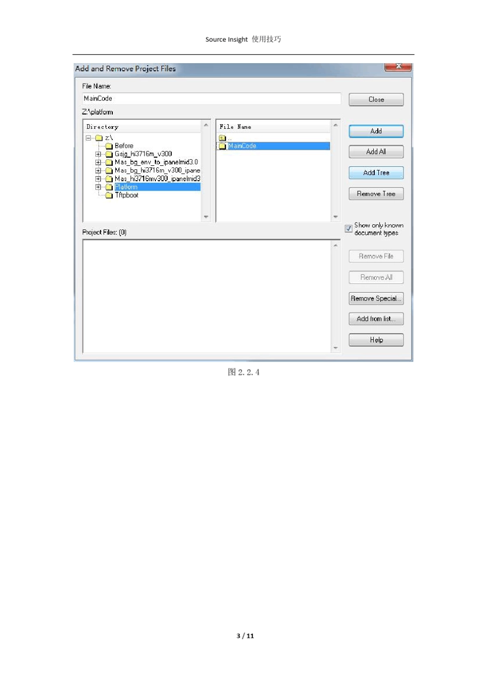 SourceInsight使用方法及技巧_第3页