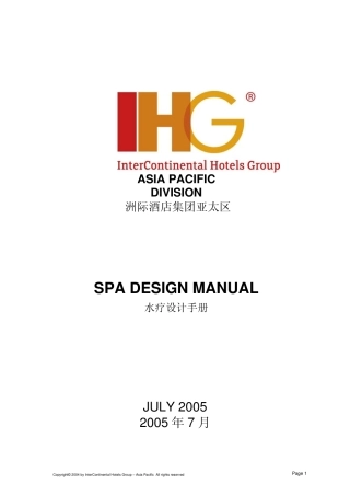 SpaDesignBrie洲际酒店硬件配置1fduallanguage