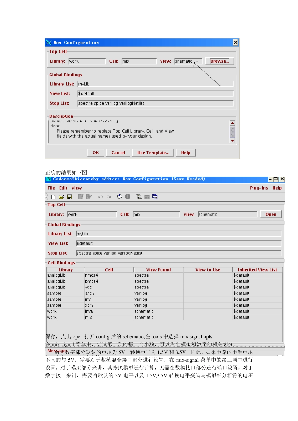 spectraverilog数模混合仿真_第2页