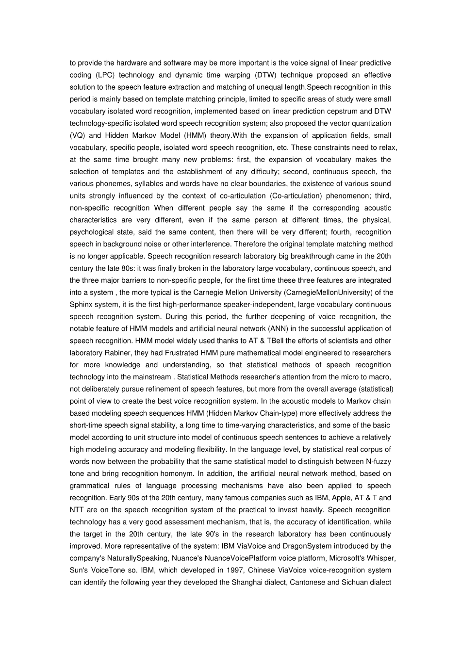 SpeechRecognitionTechnology_第3页