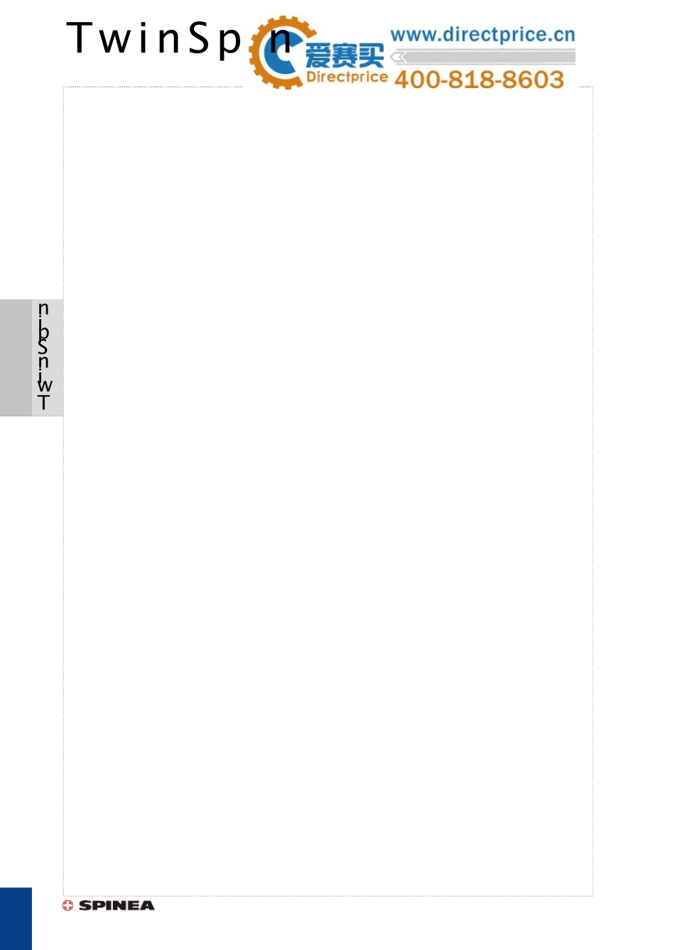 SPINEA精密减速机_第3页