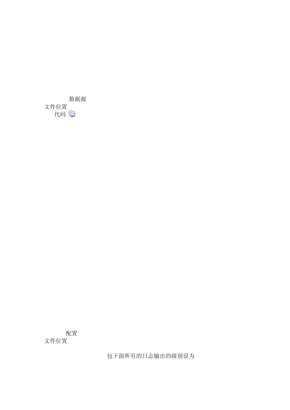 spring3.0.5与JPA2.0(hibernate3.6)的集成详细说明_第2页