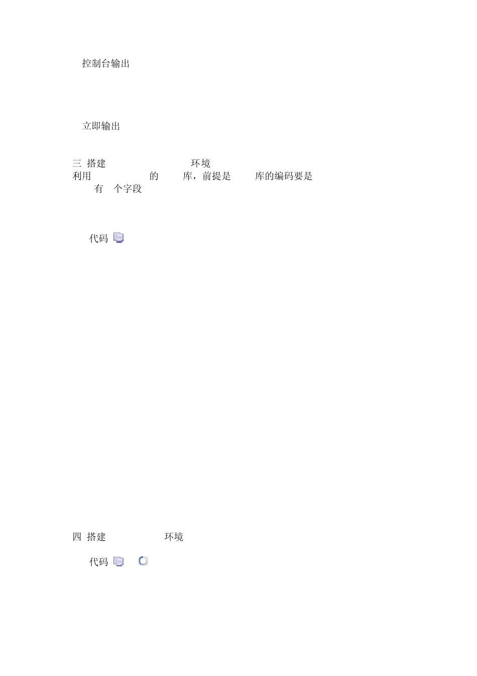 spring3.0.5与JPA2.0(hibernate3.6)的集成详细说明_第3页